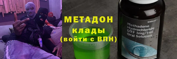 MDMA Балахна