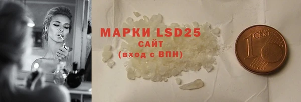 MDMA Балахна