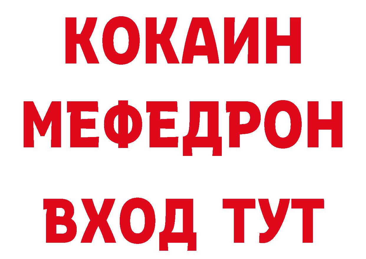 Альфа ПВП СК КРИС как войти нарко площадка hydra Белоярский